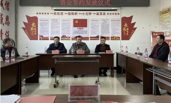 呼伦贝尔市青创会为阿荣旗创业项目发放扶持资金
